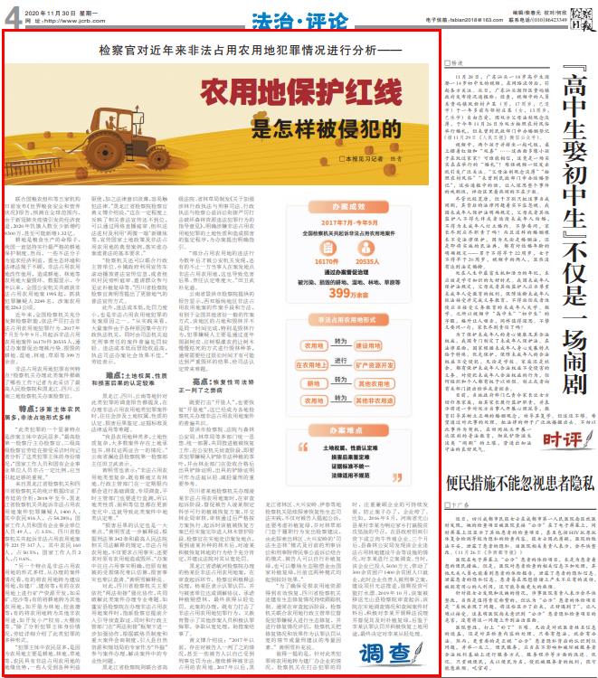360截图20201130065404344.jpg